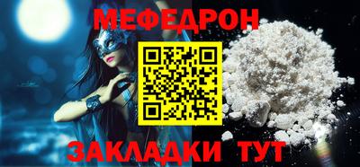 COCAINE Ливны