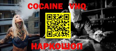 альфа пвп VHQ Ликино-Дулёво