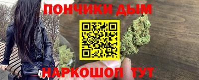 COCAINE Ливны