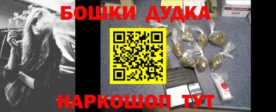 COCAINE Ливны