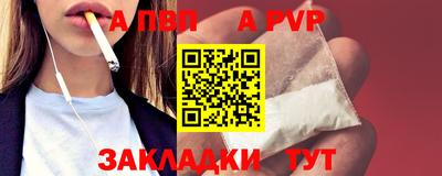 альфа пвп VHQ Ликино-Дулёво
