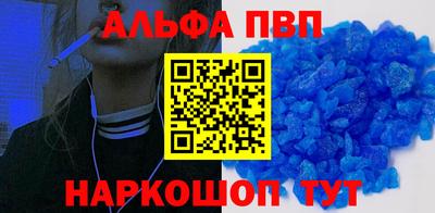 альфа пвп VHQ Ликино-Дулёво