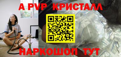 COCAINE Ливны