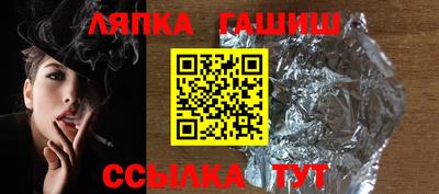 COCAINE Ливны