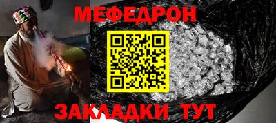 COCAINE Ливны