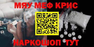 COCAINE Ливны