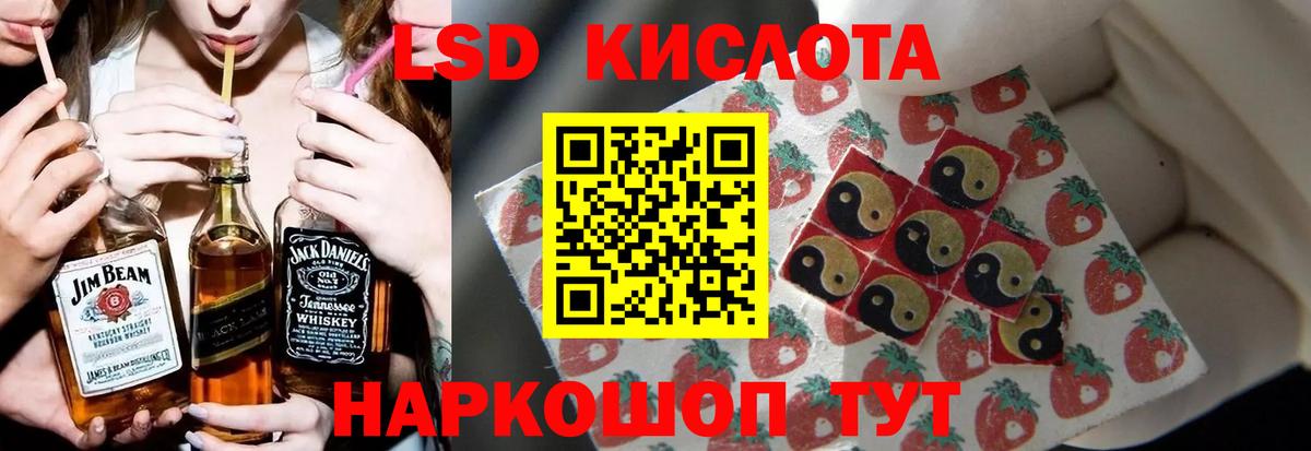 Южно-Сахалинск  блэк спрут онион  Вход с VPN  LSD-25 экстази ecstasy  ЛСД экстази кислота 