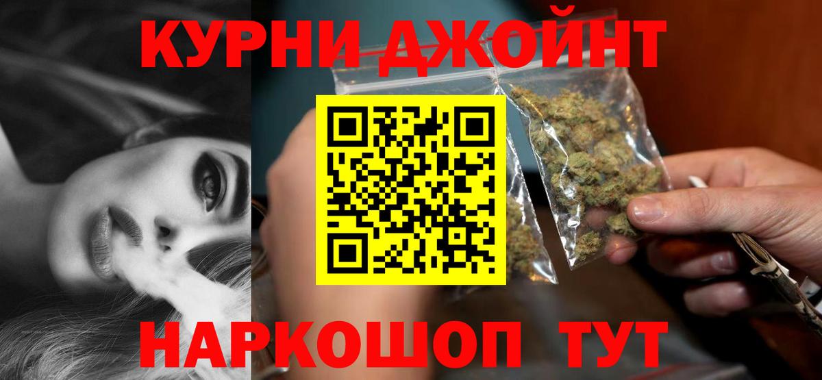 Каннабис MAZAR  Канабис Amnesia  Конопля LSD WEED  Бошки Шишки VHQ  Южно-Сахалинск  Вход с VPN 